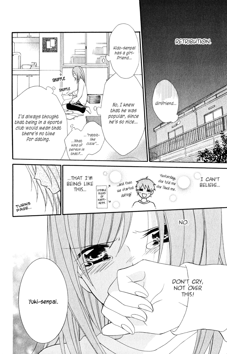 Namaiki Zakari, Chapter 1 image 16